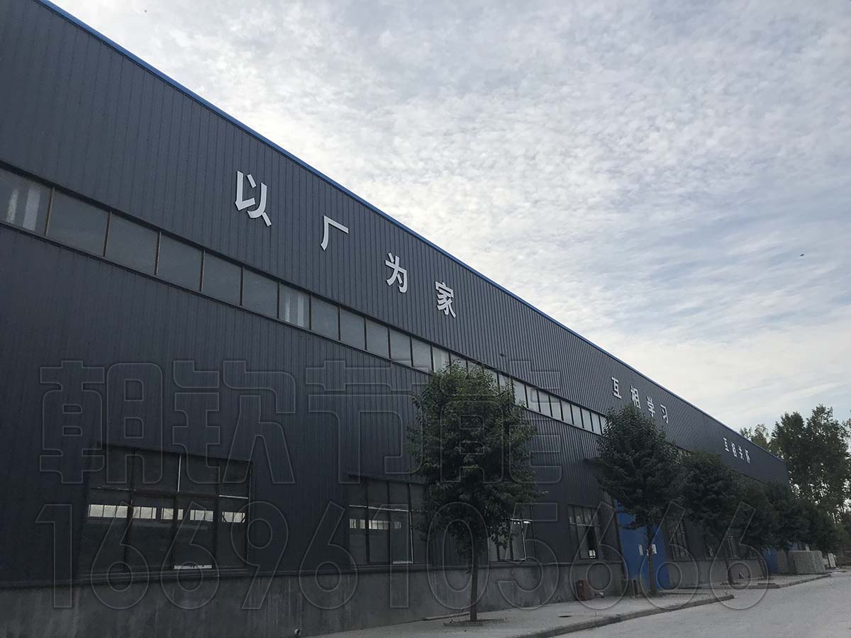 朝欽節(jié)能生產(chǎn)基地